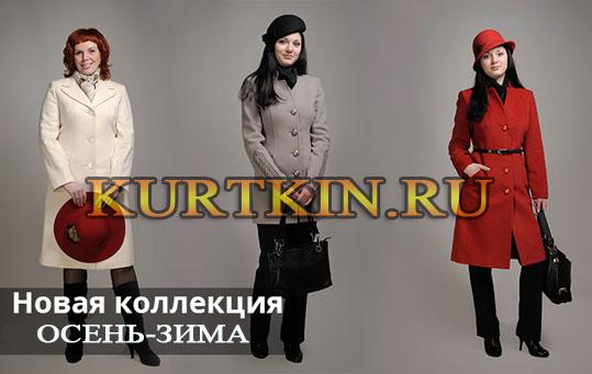 Прорезиненные Брюки Доставка