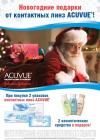     ACUVUE  