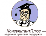  -, ...