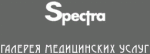 SPECTRA-STANDARD  