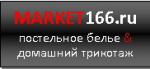 MARKET166.ru, 