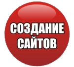  WEB- "WEB174.ru", 