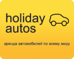    holiday autos Russia & CIS, 