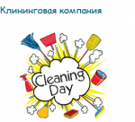 Cleaning Day Company, 