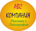 ABC-, 