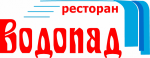 Ресторан Водопад, ООО Ресторан Водопад, ООО