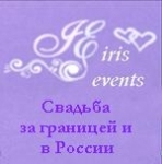 Iris Events, 