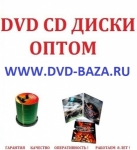DVD  , 