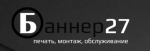 Баннер27, ООО Баннер27, ООО
