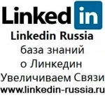 Linkedin Russia   , 