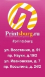 Printsburg, 