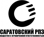 Саратовский РПЗ, ООО Саратовский РПЗ, ООО