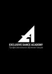  Exclusive Dance, 