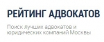 Рейтинг адвокатов Рейтинг адвокатов