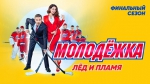      Videomore.ru!