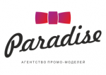 Paradise-promo,  -