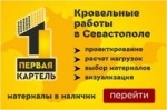 ООО Первая Картель, ООО ООО Первая Картель, ООО