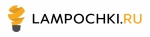 Lampochki.ru, 