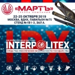 INTERPOLITEX2019