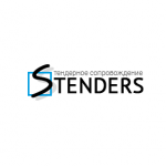 S-tenders, 