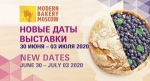    Modern Bakery Moscow 2020    