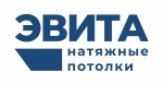 Натяжные потолки ЭВИТА Сызрань, ООО Натяжные потолки ЭВИТА Сызрань, ООО