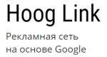Hooglink.com, ИП Hooglink.com, ИП