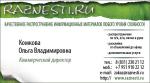 RAZNESTI.RU, 