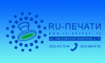 RU-, 