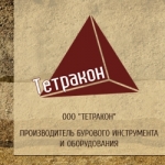 Тетракон, ООО