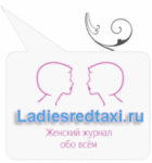 "" - "Ladies Red Taxi -   ", 000