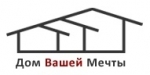 Дом вашей мечты, ООО Дом вашей мечты, ООО