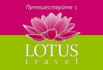 LOTUS-Travel, ��