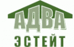 АДВА-ЭСТЕЙТ АДВА-ЭСТЕЙТ