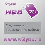  Web2U, 