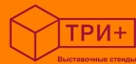 ТРИ+ ТРИ+