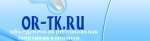 ОРТК ЮГ ООО ОРТК ЮГ ООО