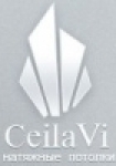 Натяжные потолки CeilaVi - компания Свод, ООО Натяжные потолки CeilaVi - компания Свод, ООО
