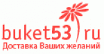 Магазин цветов Buket53.ru...