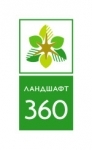 Ландшафт 360, ООО
