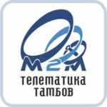 М2М телематика Тамбов, ОО...