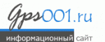 Gps001.ru, ООО