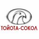 Тойота-Сокол, ООО
