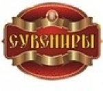 «Русский сувенир», ИП