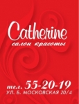 салон красоты "Catherine"...