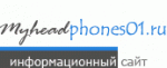 Myheadphones01, 