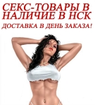 - Sex-Shop...