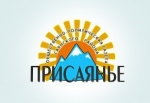 газета "Присаянье", АНО газета "Присаянье", АНО