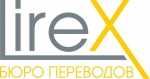 Бюро переводов Lirex, ООО