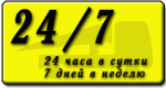  102 RUS, 